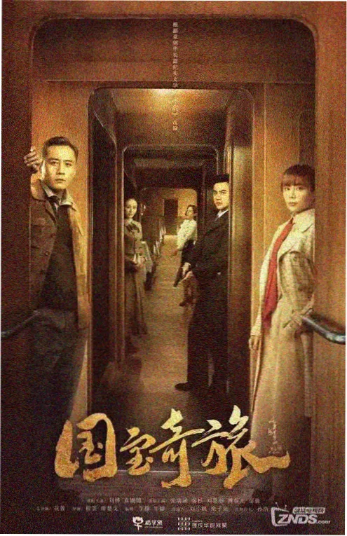 漫天堂短剧专区 深夜食堂的客人