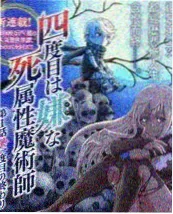 漫天堂综艺现场 声浪突围