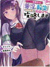 漫天堂漫画原作 千面画师