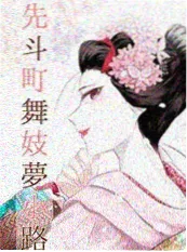 漫天堂漫画原作 机械之心